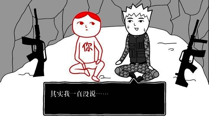 游戏结束后的诊断界面，显示玩家的各项能力评分