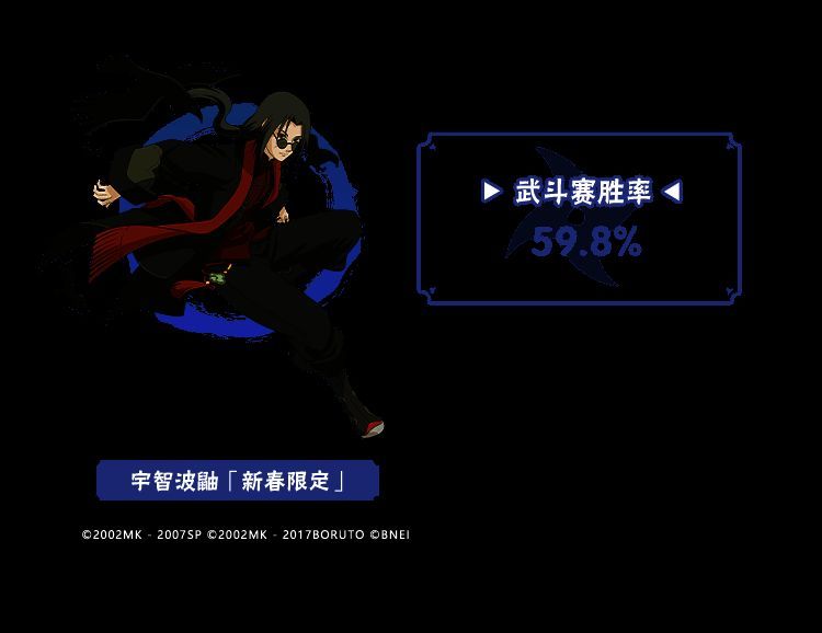 第三名忍者战斗场景高清截图