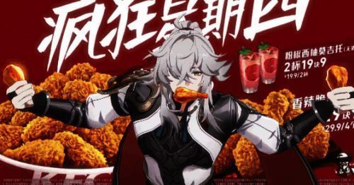 景元被二次创作成快餐风格的形象，身穿披风却手持汉堡