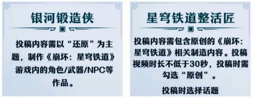 参赛作品展示区，包含知更鸟唱片、萨姆机甲模型等创意作品