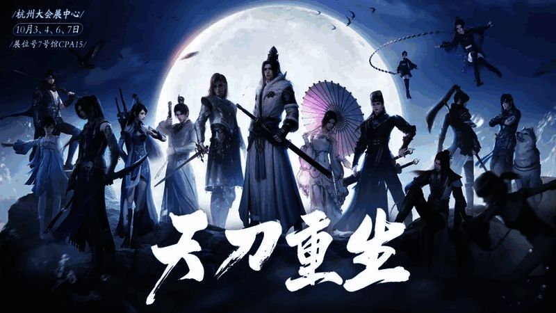 展台现场布置图，NPC小傀儡形象展示