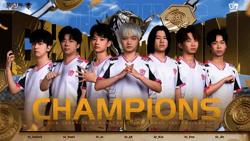 Gr战队举起冠军奖杯庆祝胜利的瞬间，背景为中国澳门地标