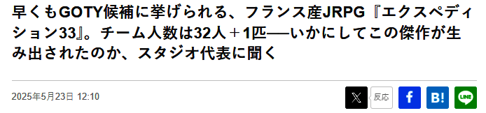 游戏内感人剧情片段，角色眼神流露复杂情绪，背景音乐低沉动人