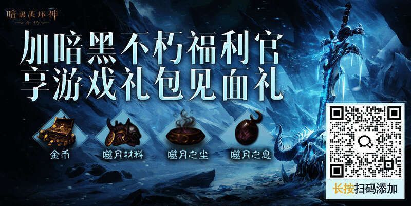 游戏内秋季版本更新公告，展示新剧情与玩法界面