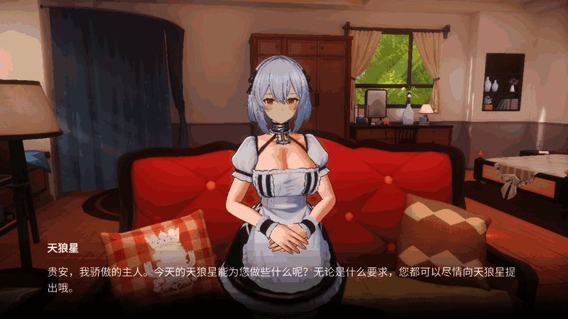 角色天狼星在宿舍中的互动场景，展现细腻动画效果
