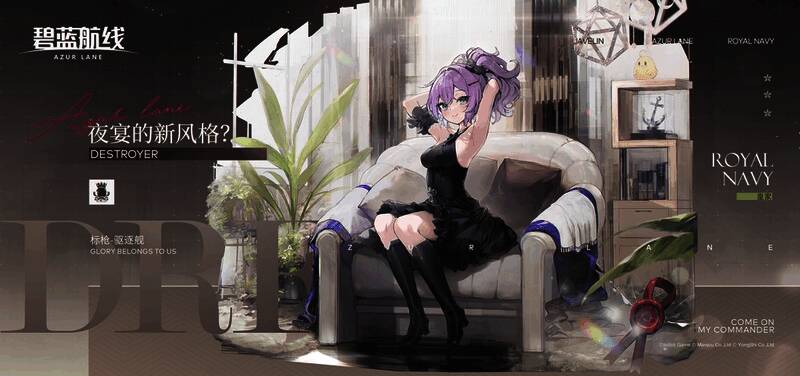 标枪换装展示图，呈现华丽服饰设计