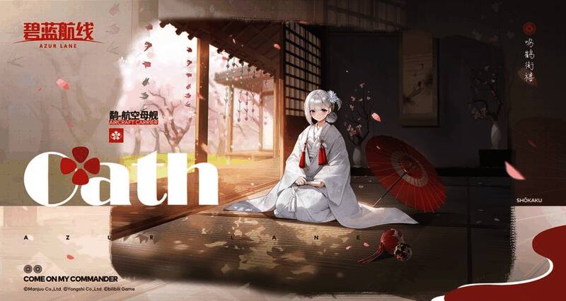 新誓约立绘展示图，呈现精美画风与角色情感细节