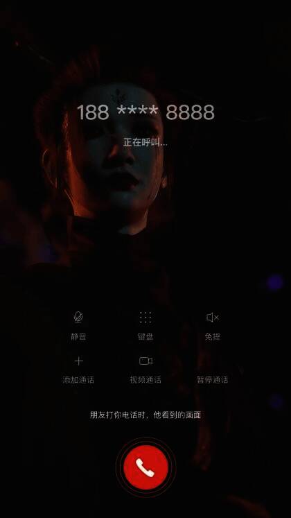 盘丝洞场景截图，四妹背身站立，神情复杂