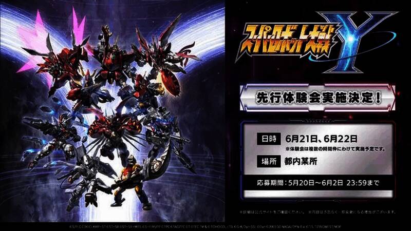 参战机体展示图，涵盖高达、盖特机器人、DYNAZENON等标志性机甲