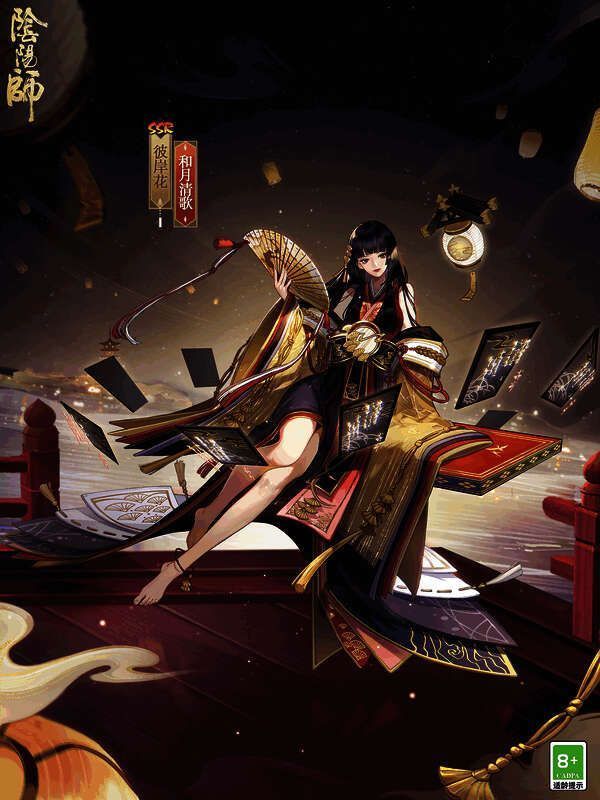 彼岸花新皮肤和月清歌正面展示，发丝轻扬、金穗摇曳