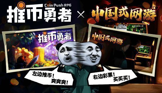 联动角色老王出现在游戏界面右下角，手持话筒进行吐槽，增添趣味互动