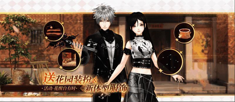 玩家在游戏世界中穿梭于花海之间，寻找七朵承载自然之韵的神秘花灵