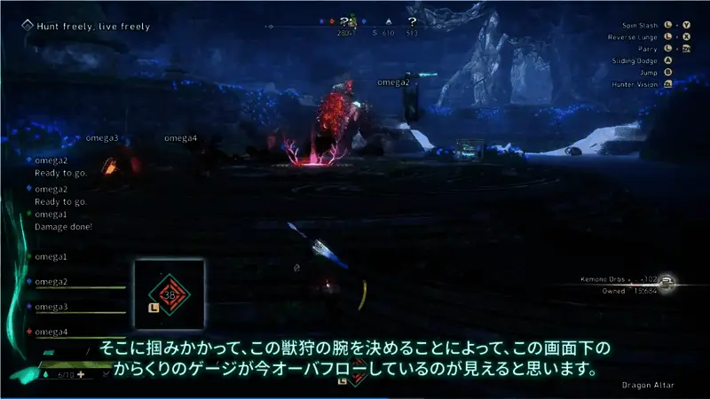 战斗中猎人协同作战，合力对抗一只火焰巨兽