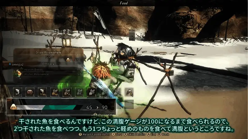 四季狩猎场对比图，展现春夏秋冬不同地貌与气候特征