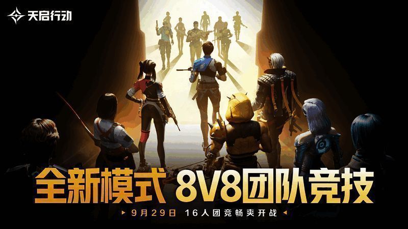 风语花园地图全景，海岛悬崖边的城堡场景，战火弥漫