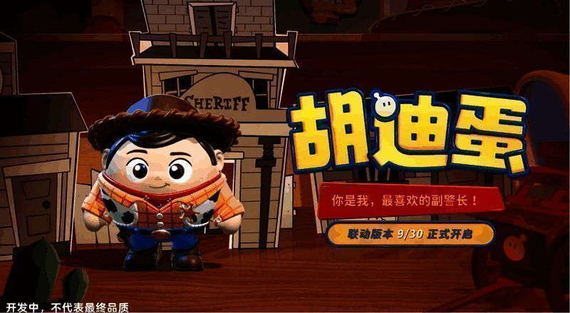 胡迪蛋造型展示，手持吉他站立于积木堆上，身后是熟悉的西部小镇布景