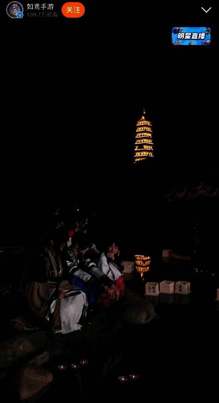 玩家祝福写满河灯，寓意文化传承与美好愿景