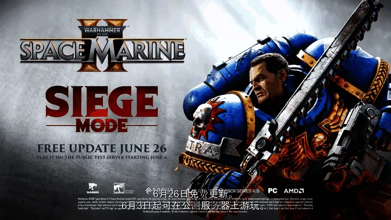 虫族大军如潮水般涌来，星际战士严阵以待，准备迎敌