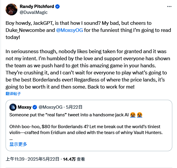 Gearbox创始人 Randy Pitchford 发表言论时的表情截图，神情略显尴尬