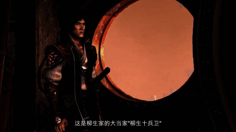 柳生十兵卫变身鬼武者，身披红甲手持巨刃，背景火焰翻腾