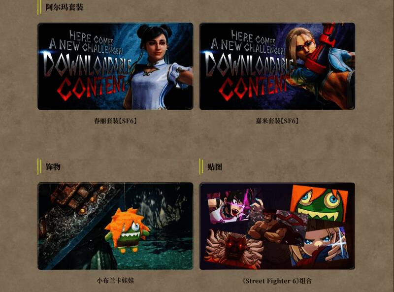 猎人全身披挂豪鬼风格装备，散发出强大气场，身后浮现斗气特效