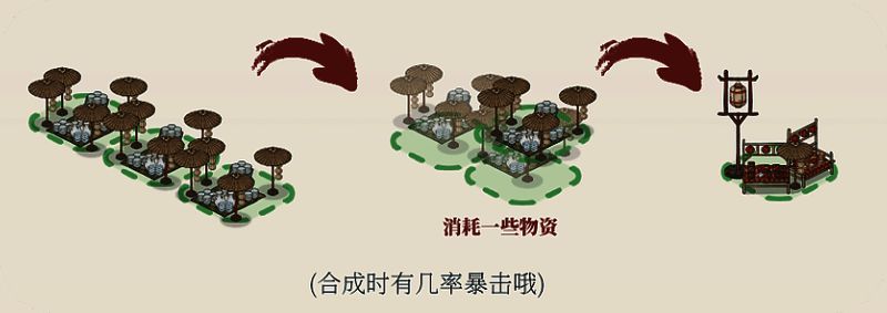 三消机制界面展示，玩家正在进行建筑升级操作，界面清晰直观