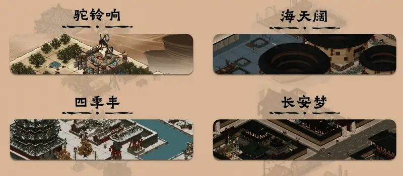 游戏内城镇繁荣度提升后的全景图，街道整齐，建筑错落有致