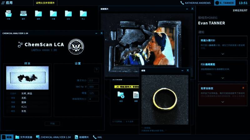 游戏内对话界面展示，角色表情紧张，气氛压抑