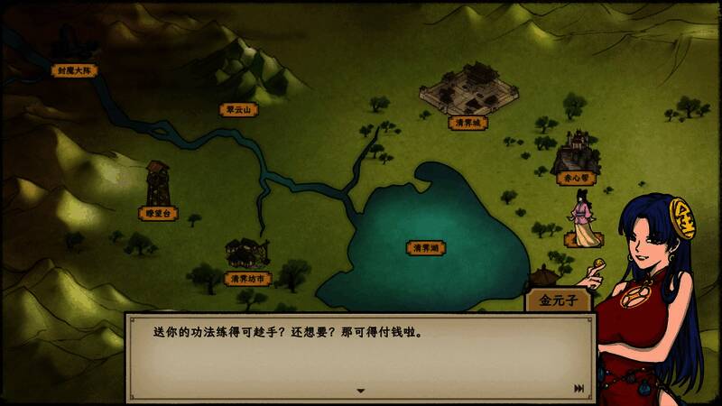 宿主修炼场景截图，角色周围环绕灵气特效，展现出浓厚的修仙氛围