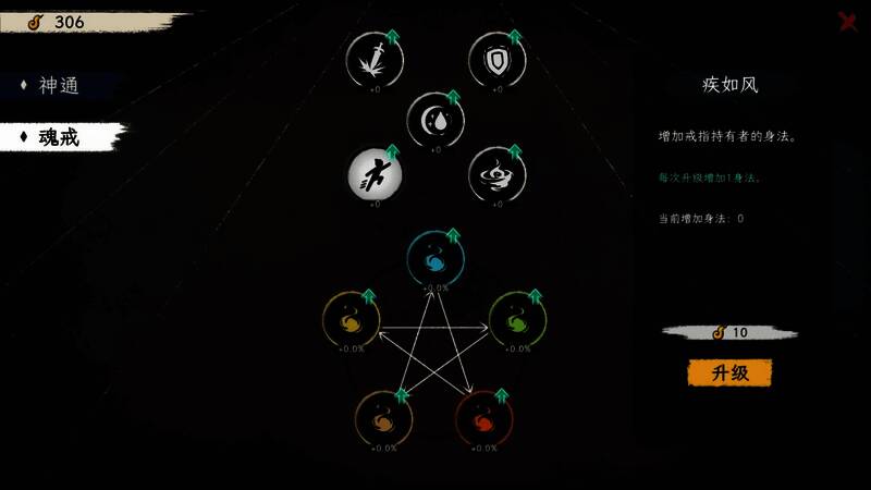 游戏内剧情推进画面，角色手持玉牒，背景是神秘的修仙世界地图