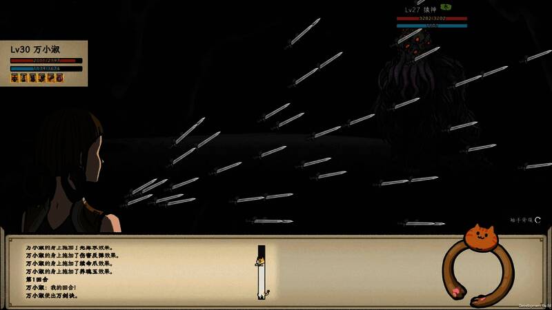 宿主修炼过程中的加点界面，显示多种属性提升选项与技能树结构