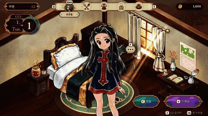 《美少女梦工厂：预言之子》游戏封面图，展示主角与魔法少女风格角色