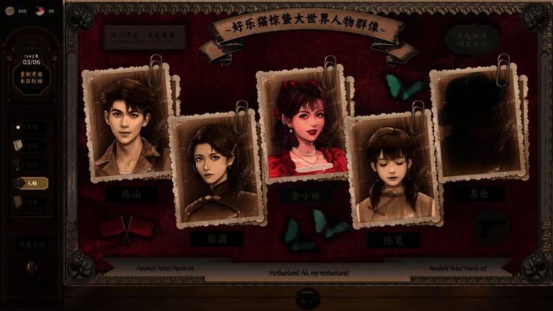 游戏内场景高度还原历史风貌，街头报亭陈列着《大公报》