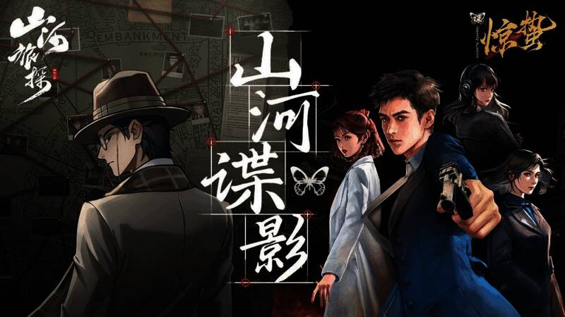 游戏联动宣传图，三款精品游戏捆绑包信息一览无遗