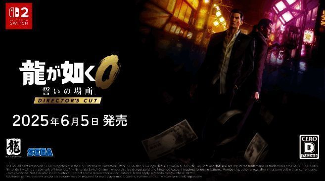 桐生一马与真島吾朗并肩作战，战斗场面激烈