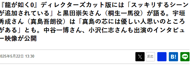城市街道夜景还原度极高，氛围感十足