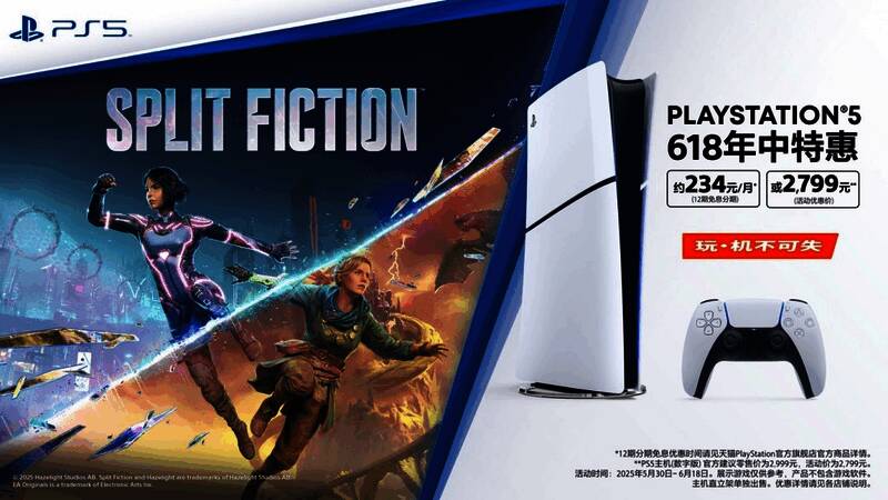 DualSense Edge控制器特写展示可拆卸摇杆组件