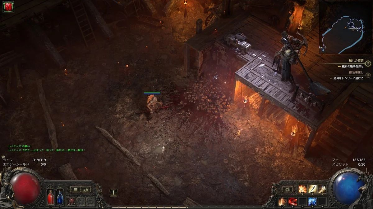 玩家角色正在使用新加入的镶嵌道具，界面显示详细属性加成信息