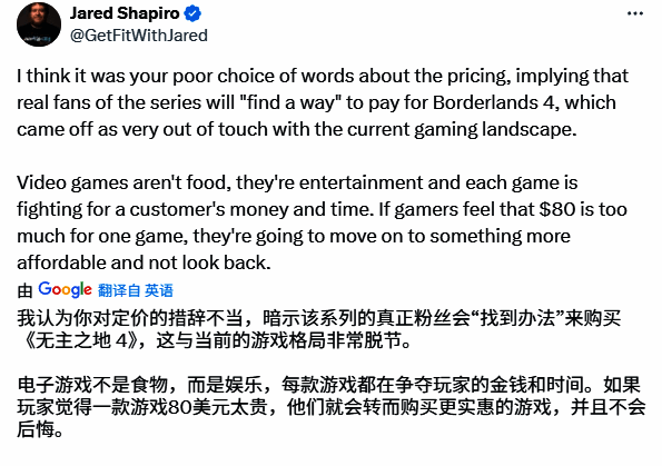 Randy Pitchford在访谈中调侃迷你地图DLC设定