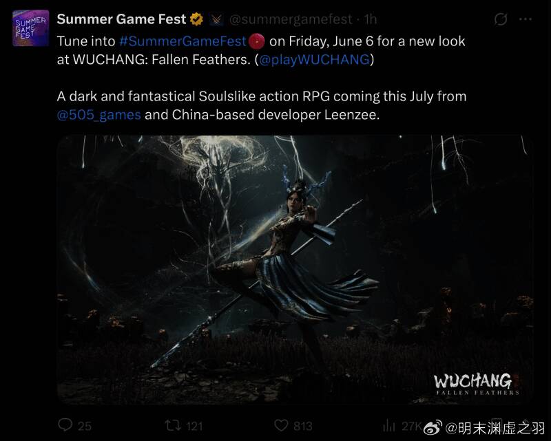 《明末：渊虚之羽》游戏LOGO与宣传图，暗黑风格尽显神秘气息