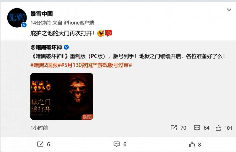 《流放之路：降临》宣传图展示激烈战斗场面与技能特效