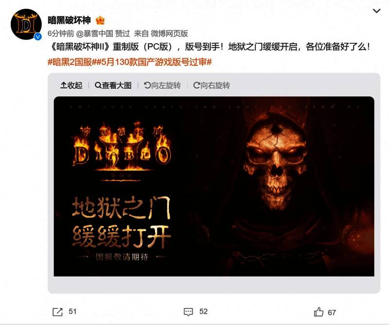 游戏行业最新动态汇总图表展示各款过审游戏名称与平台分布