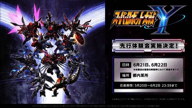 游戏战斗场景截图，展现多部作品角色与机甲同台作战