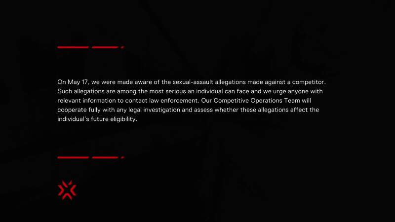 拳头游戏官方声明截图，内容提及配合调查及资格评估