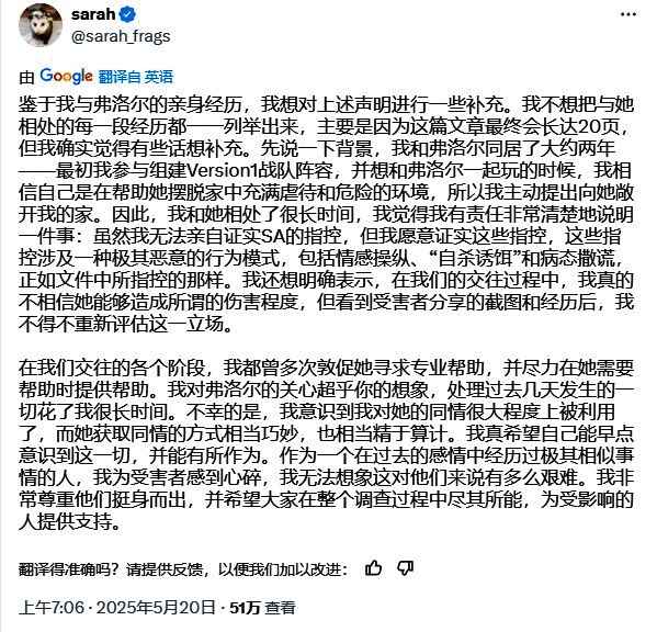 玩家社区讨论截图，多人针对此次事件发表看法