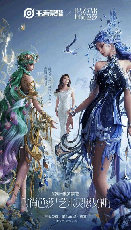 貂蝉新皮肤‘馥梦繁花’整体造型展示，裙摆飘逸，色彩梦幻