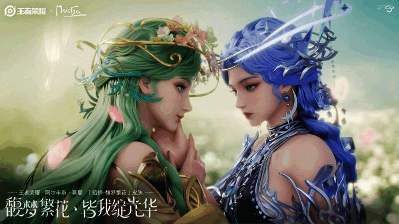 貂蝉手持花瓣法杖，背景光影交织，呈现梦幻舞台效果