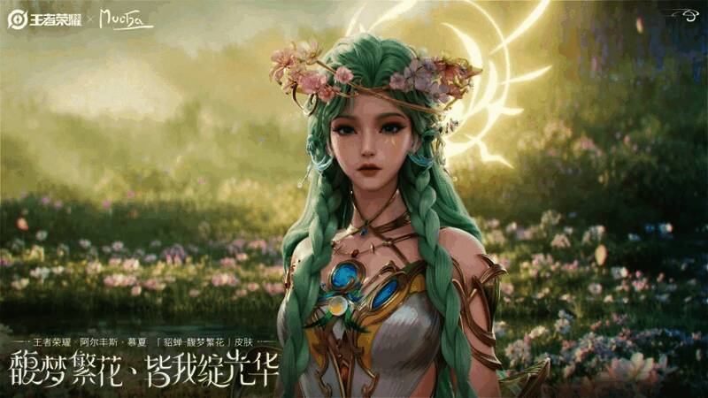 皮肤原画局部特写，细节精致，充满古典艺术气息