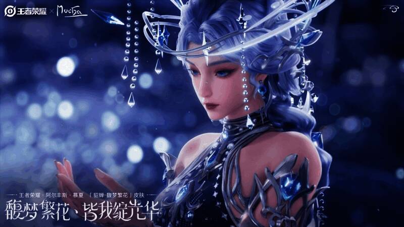 貂蝉换装动作演示，旋转间衣袂翻飞，动态美感十足