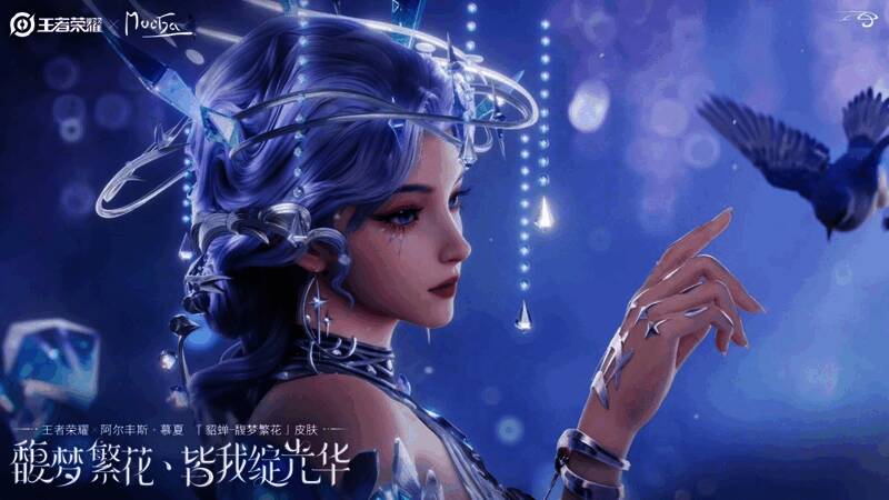 皮肤武器设计细节，融合花卉元素与复古装饰艺术风格